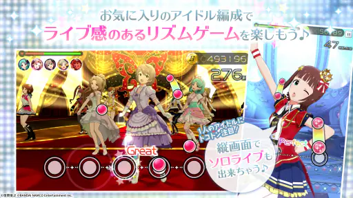 アイドルマスター ミリオンライブ! シアターデイズ 2