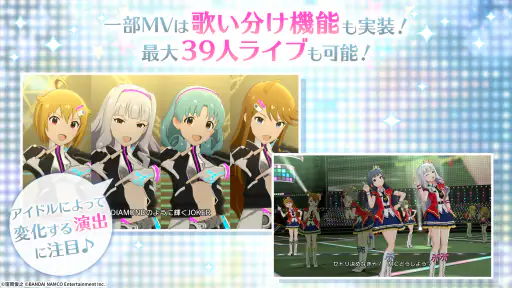 アイドルマスター ミリオンライブ! シアターデイズ 3