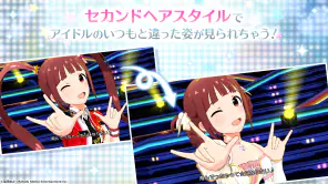 アイドルマスター ミリオンライブ！ シアターデイズ screenshot