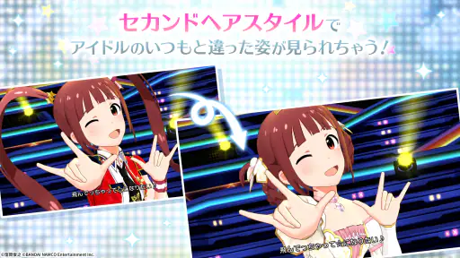 アイドルマスター ミリオンライブ! シアターデイズ 5