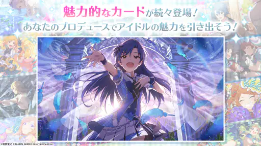 アイドルマスター ミリオンライブ! シアターデイズ 6