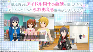 アイドルマスター ミリオンライブ！ シアターデイズ screenshot