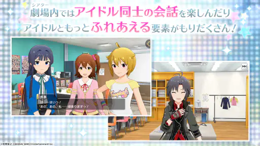 アイドルマスター ミリオンライブ! シアターデイズ 7