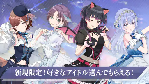 アイドルマスターシャイニーカラーズ SongforPrism 1