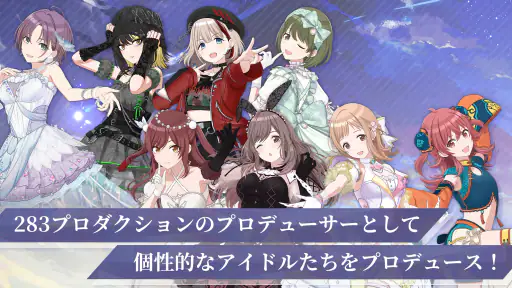 アイドルマスターシャイニーカラーズ SongforPrism 2