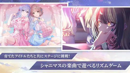 アイドルマスターシャイニーカラーズ SongforPrism 3