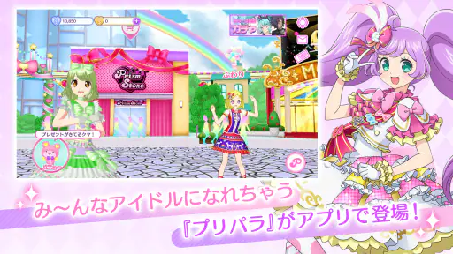 アイドルランドプリパラ 5