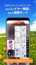 アイビスペイント 3