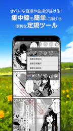 アイビスペイント 4