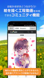 アイビスペイント 5