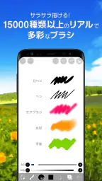 アイビスペイントX 2