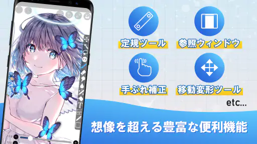 アイビスペイントX 8
