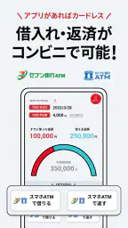 アイフル 2