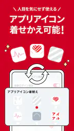 アイフル 3