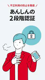 アイフル 4
