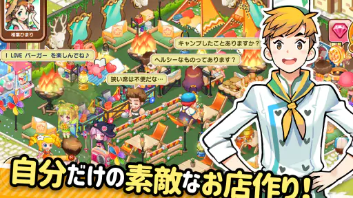 アイラブバーガー:ハンバーガー屋さん&農園牧場経営ゲーム 5