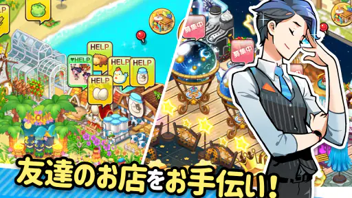 アイラブバーガー:ハンバーガー屋さん&農園牧場経営ゲーム 6