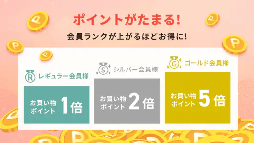アイリスプラザ　アイリスオーヤマ公式通販 4