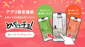 アイリスプラザ　アイリスオーヤマ公式通販 screenshot