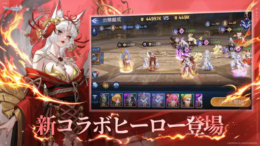 アカシッククロニクル～黎明の黙示録 2
