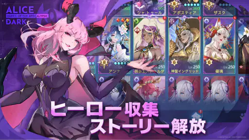 アカシッククロニクル～黎明の黙示録 3