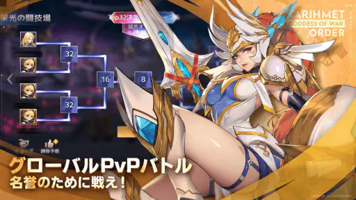 アカシッククロニクル～黎明の黙示録 4
