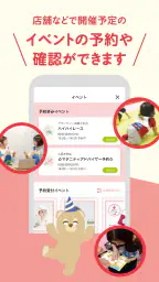 アカチャンホンポ 6