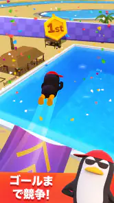 アクアパーク.io screenshot