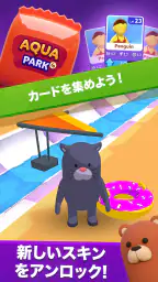 アクアパーク.io 7