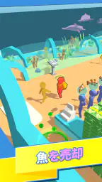 アクアリウムランド — 釣 り ゲーム 1