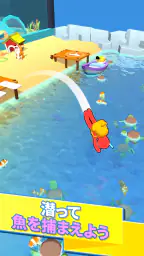 アクアリウムランド — 釣 り ゲーム 4