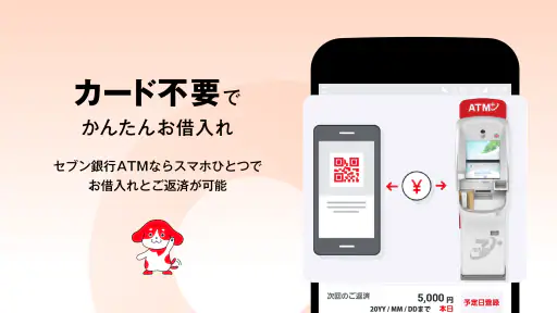 アコム公式アプリ myac カードローン・クレジットカード 3