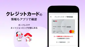 アコム公式アプリ myac カードローン・クレジットカード screenshot