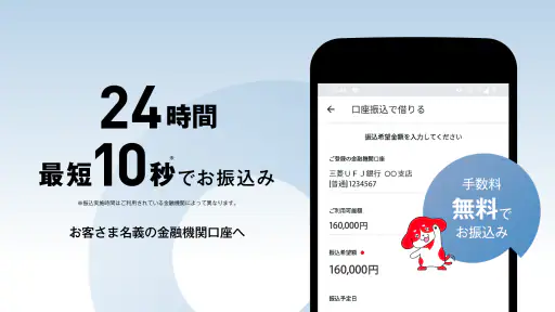 アコム公式アプリ myac カードローン・クレジットカード 7