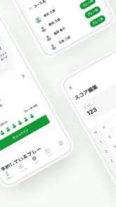 アコーディア・ゴルフ ー ポイントカード・予約・スコア管理 screenshot