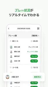 アコーディア・ゴルフ ー ポイントカード・予約・スコア管理 screenshot