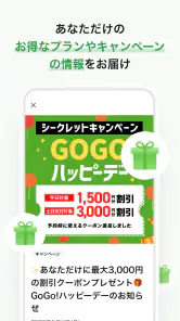 アコーディア・ゴルフ ー ポイントカード・予約・スコア管理 screenshot