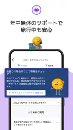 アゴダ(Agoda) 7