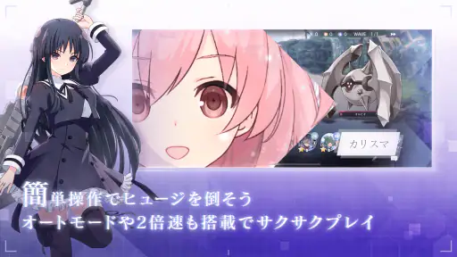 アサルトリリィ Last Bullet（ラスバレ） 4