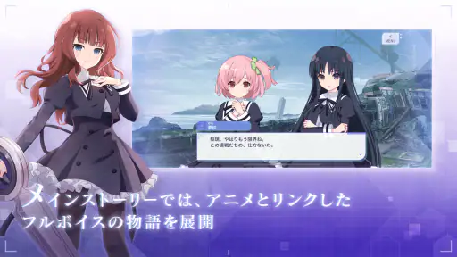アサルトリリィ Last Bullet（ラスバレ） 5
