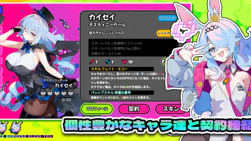 アストラルパーティー 3