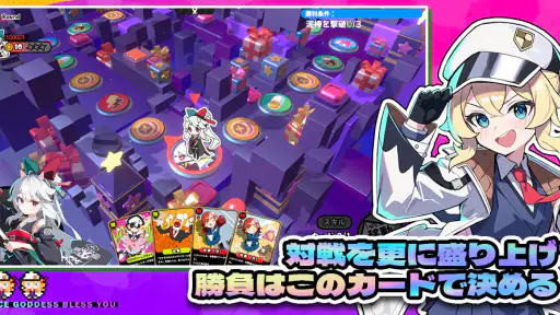 アストラルパーティー 4