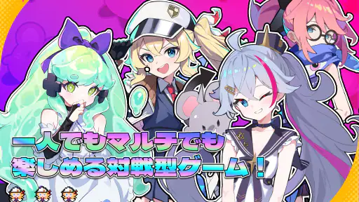 アストラルパーティー 6