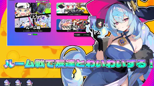 アストラルパーティー 7