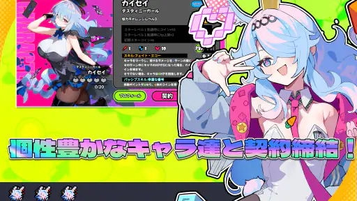 アストラルパーティー 8