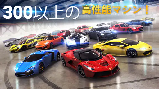 アスファルト8：ｶｰﾚｰｼﾝｸﾞｹﾞｰﾑ 3