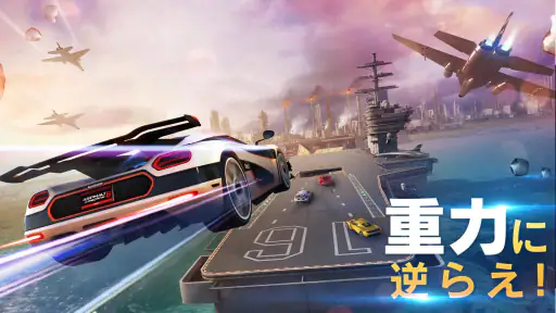 アスファルト8：ｶｰﾚｰｼﾝｸﾞｹﾞｰﾑ 4