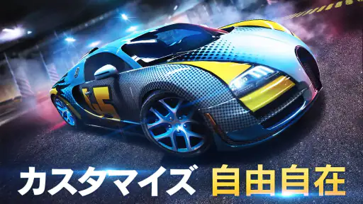 アスファルト8：ｶｰﾚｰｼﾝｸﾞｹﾞｰﾑ 6
