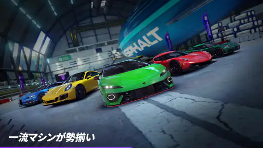 アスファルト:Legends 1