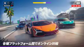アスファルト:Legends screenshot